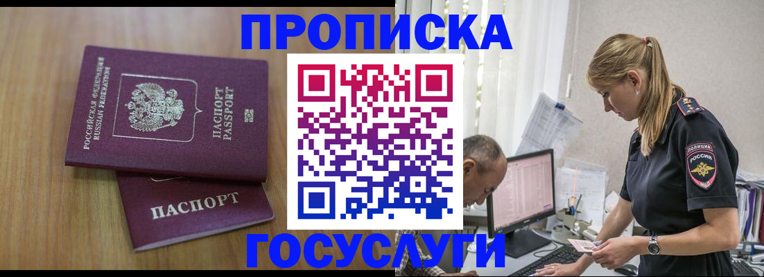 форма 3 в Грязях